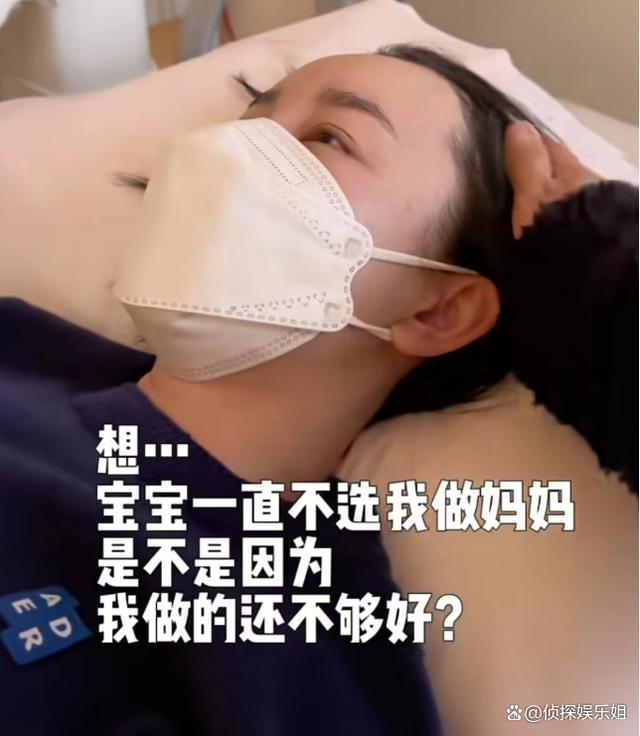 35岁张檬分享备孕艰辛历程 觉得自己做的不够好宝宝不选自己做妈妈