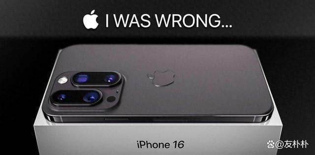 iPhone16显示屏及尺寸曝光 Pro尺寸升级外还有哪些改动？