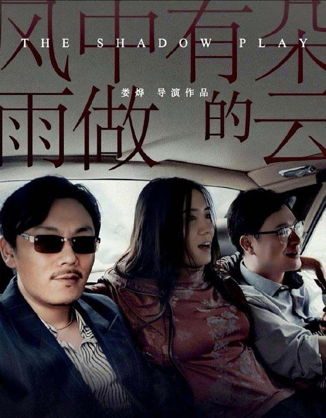 《风中有朵雨做的云》张颂文宋佳家暴戏演技炸裂 好的演员都是互相成就