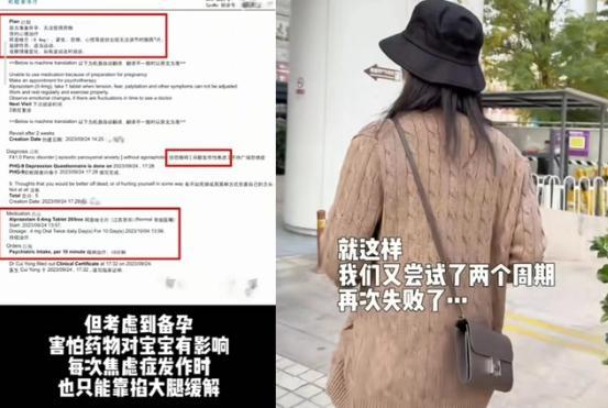 35岁张檬分享备孕艰辛历程 觉得自己做的不够好宝宝不选自己做妈妈