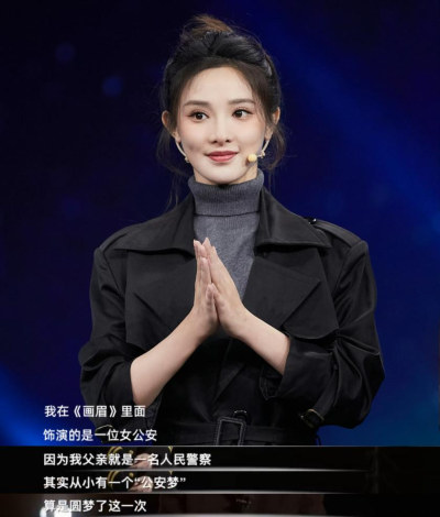 彭小苒《画眉》收视率破3 黑马之姿领跑央八黄金档