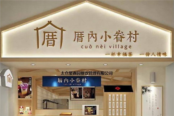 饮品加盟10大品牌排行榜：大卡司上榜，它专注于酸奶