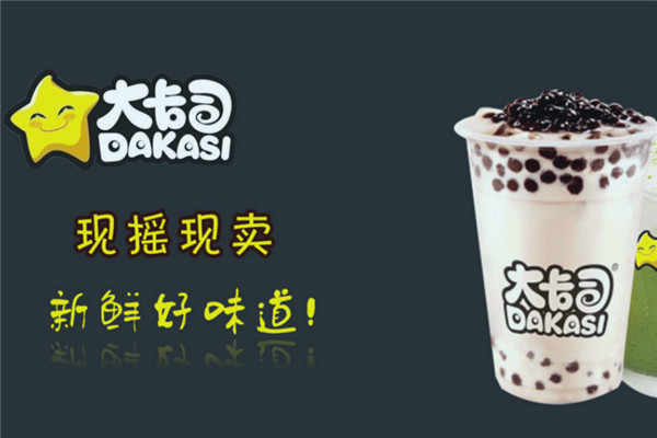 饮品加盟10大品牌排行榜：大卡司上榜，它专注于酸奶
