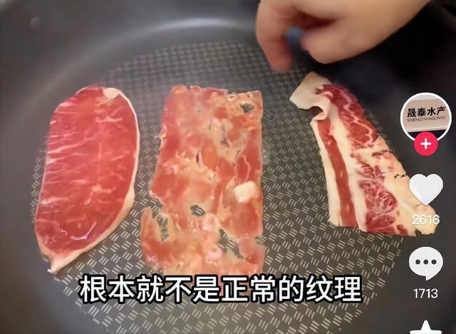 小杨哥带货再起风波！小杨哥带货肥牛卷被质疑是合成肉