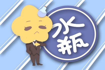 苏珊米勒 水瓶座2023年12月运势详解