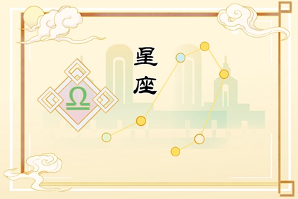 2024年变漂亮的星座女 随着时间越来美丽