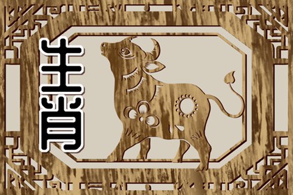 属牛人2024年很惨 属牛人爱情注意事项