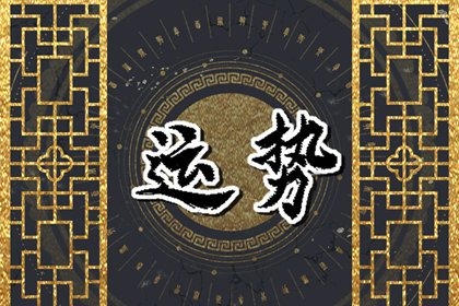 静电鱼 双子座星运详解【周运12月4日-12月10日】