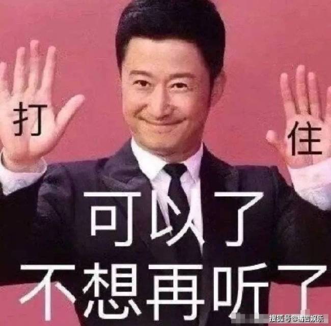 曝一线男星曾被前辈殴打被一脚踹到导演面前 成毅躺枪！