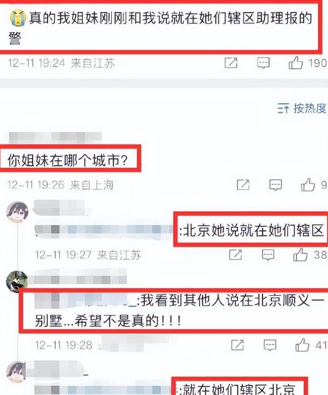 周海媚病情曝光 周海媚得了红斑性狼疮多少年？