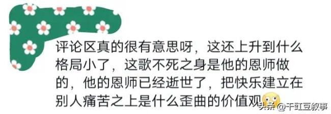 林俊杰为何恼了？ 粉丝：不是玩不起，这次触碰他底线了！