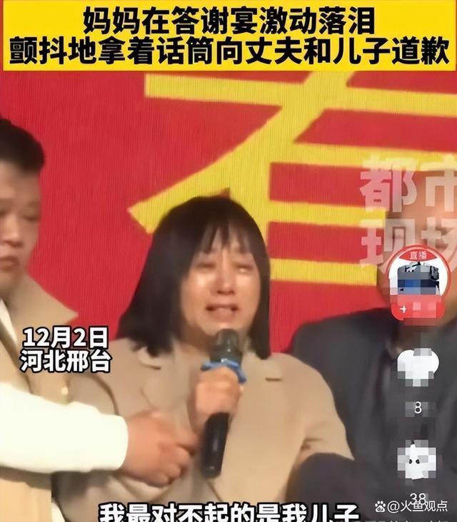 解清帅一夜涨粉近百万希望回归正常生活 大哥直播回应分财产纷争