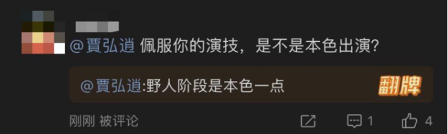 贾弘逍《似火流年》收官 “似火”青春意难平