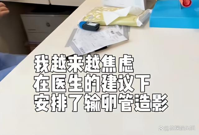 35岁张檬分享备孕艰辛历程 觉得自己做的不够好宝宝不选自己做妈妈