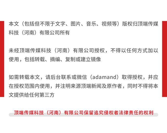 全面禁放烟花爆竹是时候终结了 辛苦了一年应该有仰望烟花的权利