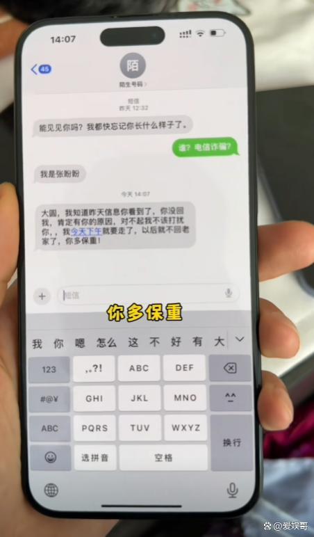 大圆哥成名之前的心酸记录 大圆哥个人资料怎么火的？