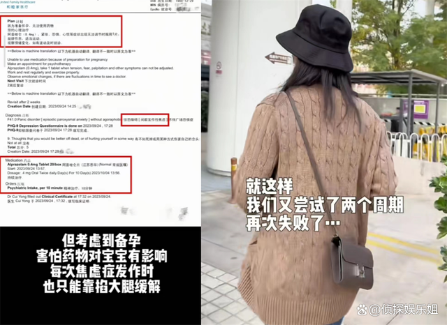 35岁张檬分享备孕艰辛历程 觉得自己做的不够好宝宝不选自己做妈妈