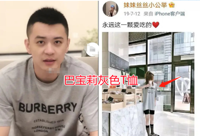 杨鸣唐佳良离婚案12月12日开庭 小三疑怀孕态度嚣张撕原配