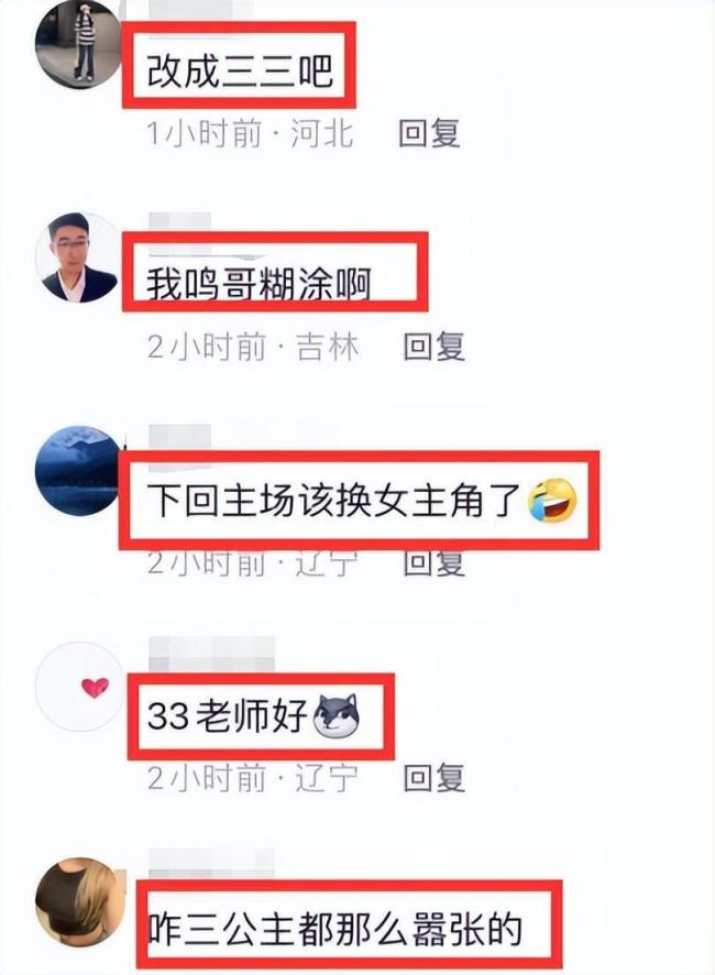 杨鸣唐佳良离婚案12月12日开庭 小三疑怀孕态度嚣张撕原配