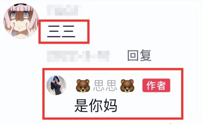 杨鸣唐佳良离婚案12月12日开庭 小三疑怀孕态度嚣张撕原配