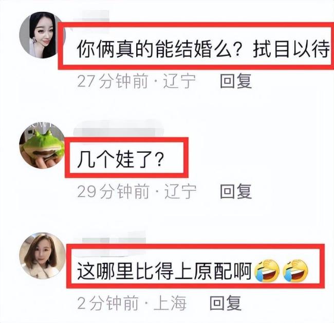 杨鸣唐佳良离婚案12月12日开庭 小三疑怀孕态度嚣张撕原配