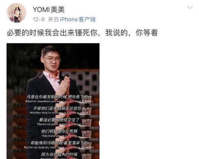 YOMI美美承认和于适交往 两人恋爱时间线曝光