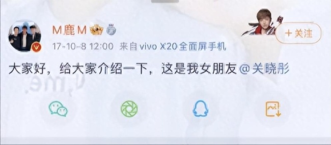 鹿晗工作室否认领证：不要让编造谎言者享受流量狂欢