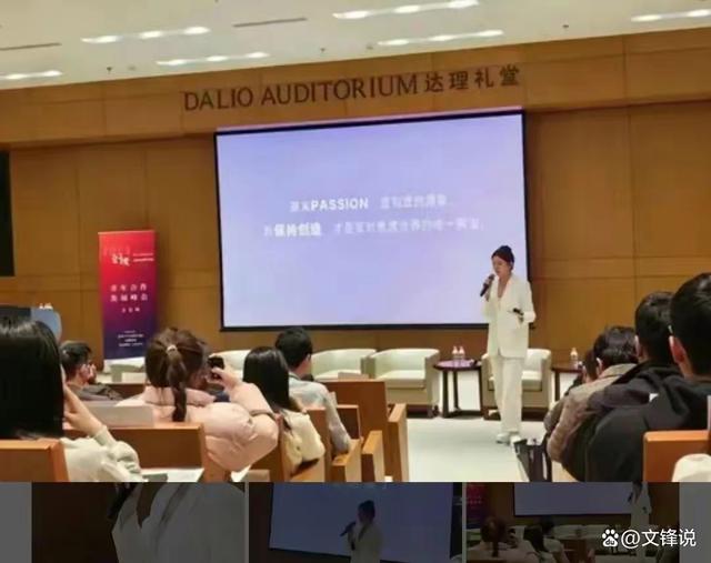 孟羽童清华演讲自称浅薄 格力离职后曾规划读研