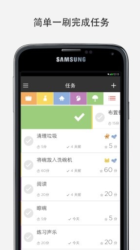 装饰管理软件哪个好_热门好用app推荐