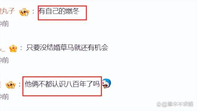 意想不到！泫雅大方承认与龙俊亨恋情 网友：拍照的是张贤胜？