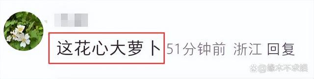 王大陆带女友什刹海滑冰 新女友正面照曝光五官精致脸型圆润