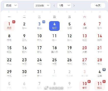 明年起连续5年没有年三十 为什么年三十时有时无?