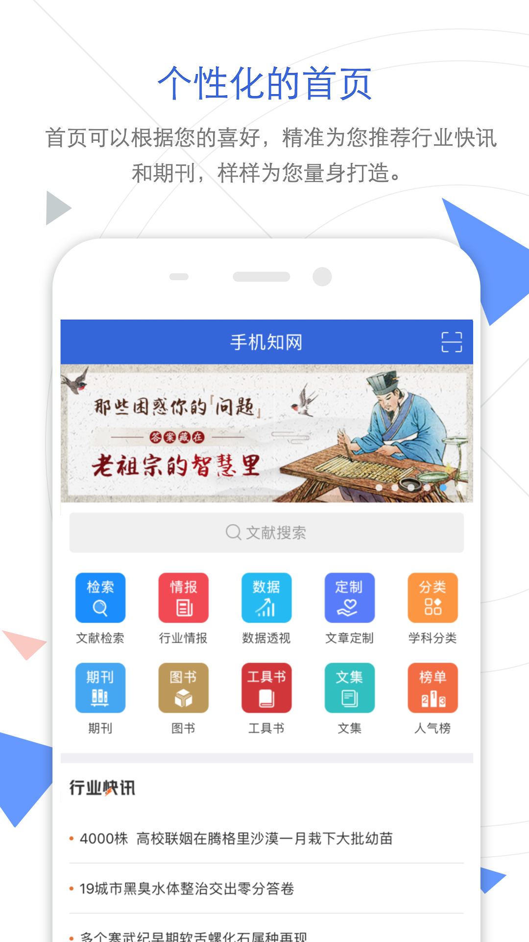 比较好的读书软件_比较好的读书软件有哪些