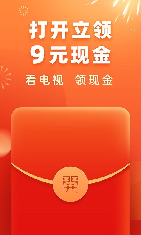 十大电视直播软件_热门好用app推荐