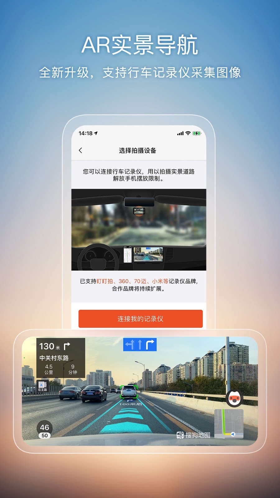 手机导航软件_全网永久免费app下载推荐