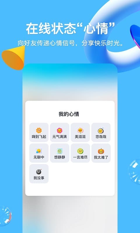 对缘约会交友软件_十大交友软件app排行榜