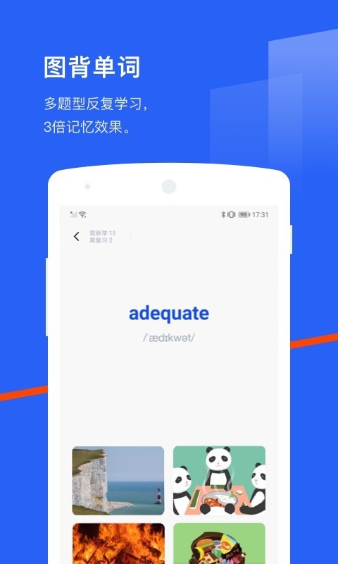 可以答题的软件有哪些_精选软件排行榜