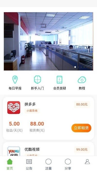 wifi共享软件哪个好_全网永久免费app下载推荐