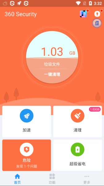 手机用什么杀毒软件好_精选软件排行榜