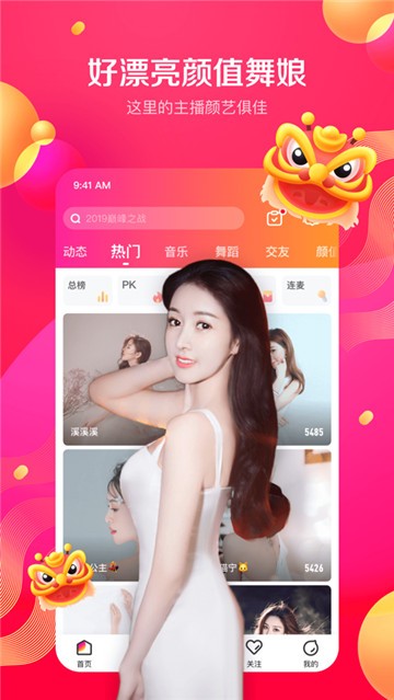 语音聊天交友软件_语音聊天交友软件排行榜