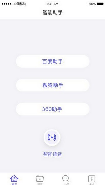 可以答题的软件有哪些_精选软件排行榜