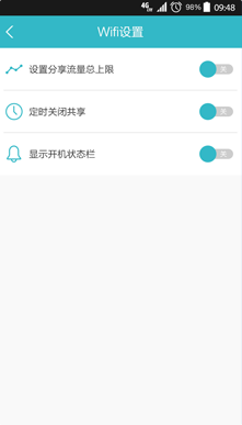 免费wifi软件_免费wifi软件哪个好用