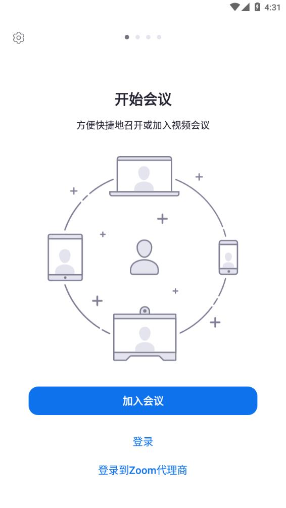 上网课用什么软件_大学上网课用什么软件