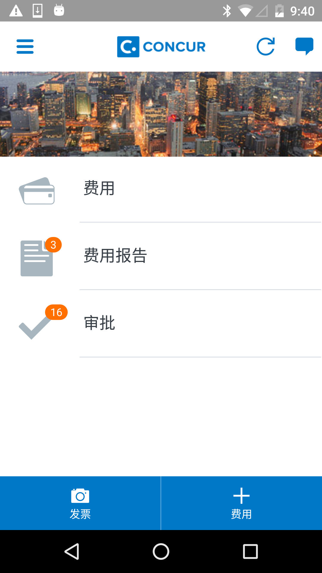 erp进销存管理软件_热门好用app推荐