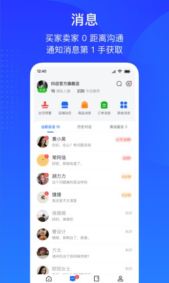 买手机软件_买手机软件推荐app