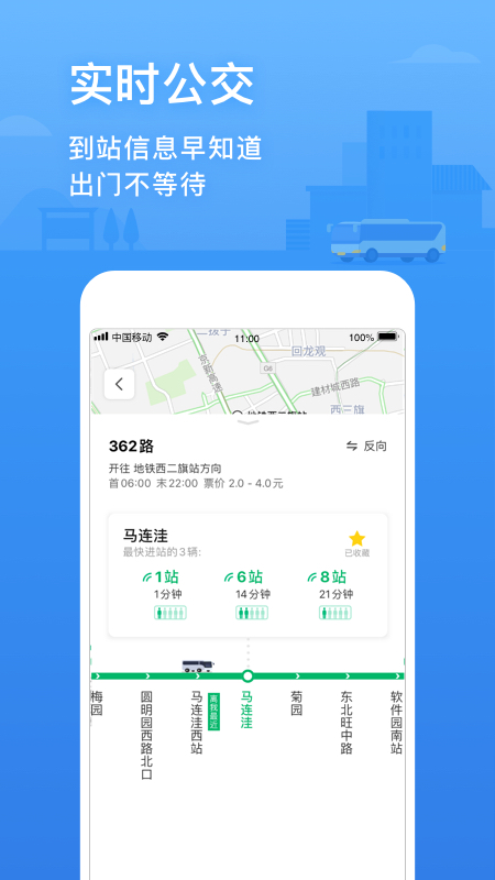 gps卫星定位软件_推荐几款实用软件下载