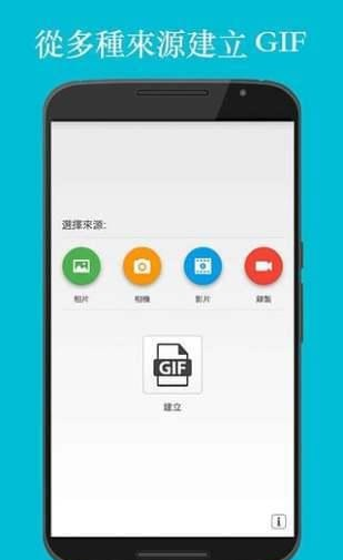 动态p图软件_动态p图的软件有哪些