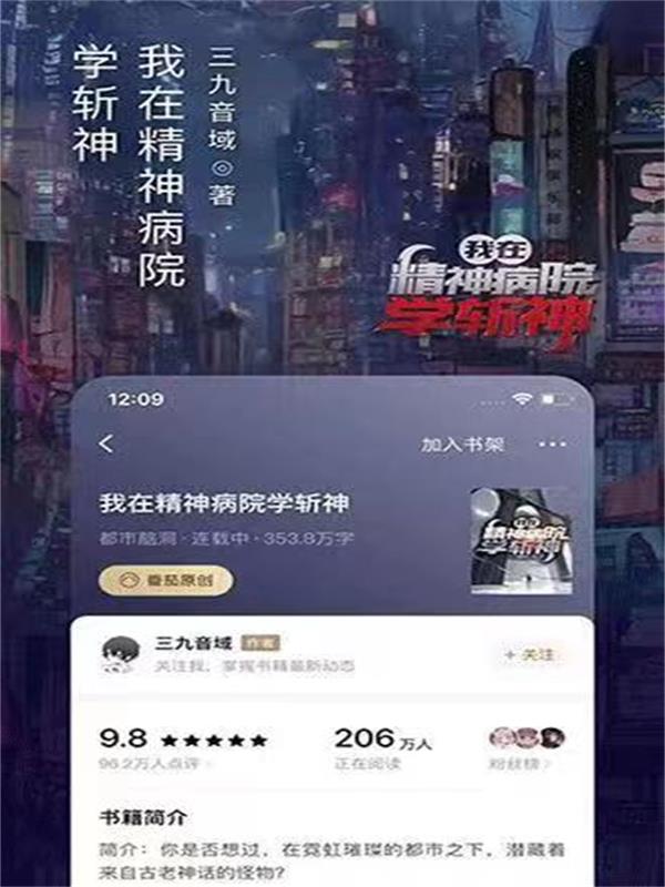txt小说阅读软件_哪个比较好用对比