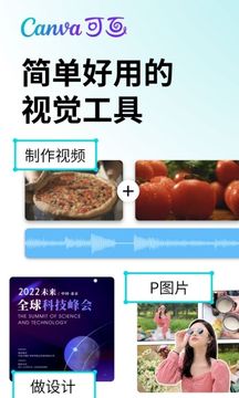 ps图片编辑器_全网永久免费app下载推荐