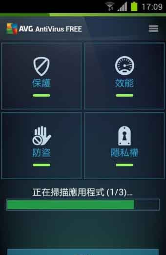 手机用什么杀毒软件好_精选软件排行榜